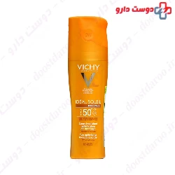 Vichy Sunscreen And Tanning Pack