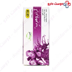 Arthroherb Tablet Amin