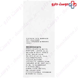 Cuticle Ridged Filler Herand 