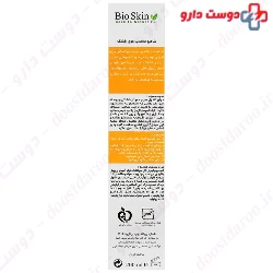My Stop Damage For Dry And Damaged Hair 400ml Shampoo