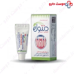 Khorraman Dentol 2 ml Drop