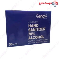 Geno Biotic Hand Sanitizer 70 Alcohol 30 PCS