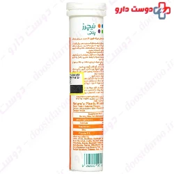 Calcium Plus Magnesium Effervescent Tablet Natures Plenty