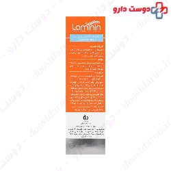 Laminin Oil Free Sunscreen SPF60 50ml Cream