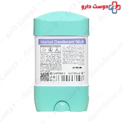 Beauty Motion Deodorant Stick Dafi