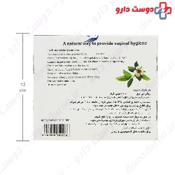 Simorgh Darou Simovag 7 Vaginal Suppositories