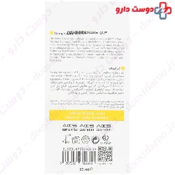 Vitalayer Caffeine And Vitamin C Eye Serum 30 Ml