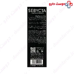 Sebycta Skin Hydra Serum 30 ml