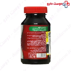 Herbalio Cranberry 500 Mg 60 Capsules