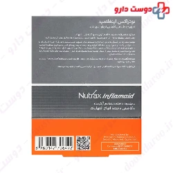 Nutrax Inflamaid 30 Caps
