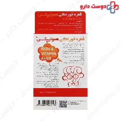 Iron Supplement Hemolipex Jahan pharmed Aria