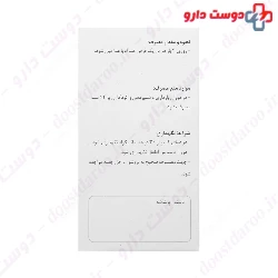 Tropin Hakim Hakim momen tabrizi