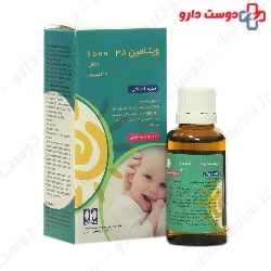 Chemidarou Vitamin D3 1000 IU