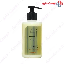 Zi Moshk Body Lotion Nourishing And Softening Si