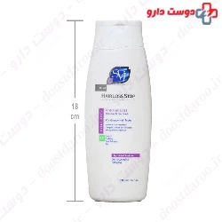 SVI Hair Loss Stop G Shampoo For Greacy Hair 200 Ml