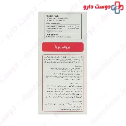 Gostaresh Milad Pharmed ProFem Pouya 10 Capsules