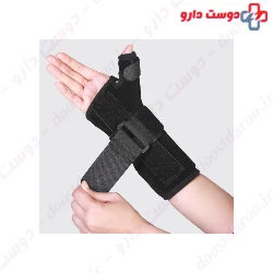 Teb & Sanat free size neoprene wrist & thumb splint Code 36800
