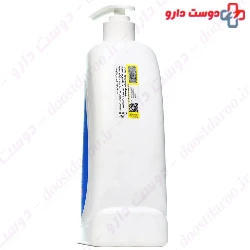 QV Skin Lotion Ego
