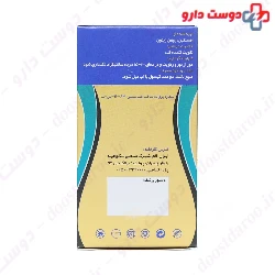 Afsantin Booali Daroo