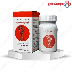 Shefanegar Sourenjan 30 caps