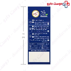 Ahura Darou Ahura Sleep Baby 60ml Syrup