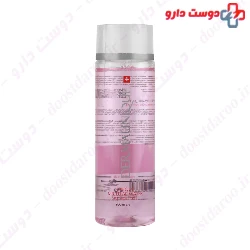 Dermaunique Unique Micellar Water 200 ml