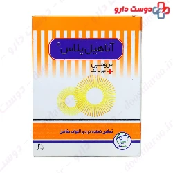Salamat Parmoon Amin Anaheal Plus 30 Capsules