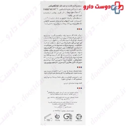  Tranexamix Whitening Serum Glocal