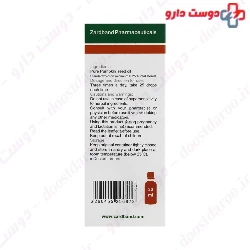 Peponen Pumpkin Seed Oil ZARDBAND