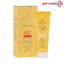Cinere Sun Screen Cream SPF60+ For All Skin Types