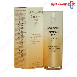 Luminous Yeux Skin Whitening For Eyes Coverderm
