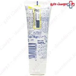 Soft Cream 75 ml Nivea