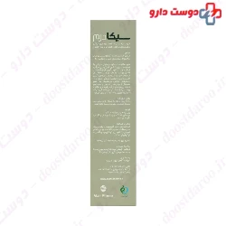 Sikaderm Diabetic Foot Cream