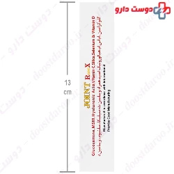 Joint RaseX Nutrasen Pharma