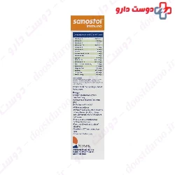 Sanostol Immuno
