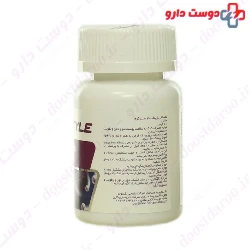 Nextyle Zinc 30 mg 60 Tablets