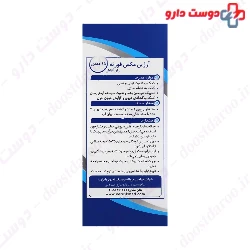 Arginmax Forte For Men Simply You