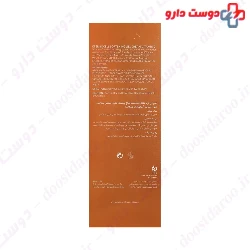 Vitamin C Boosts Gradians And Clarity Cream Gel Eternocell