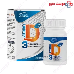 Hi Health Vitamin D3 2000 IU