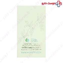 Glucober 300 Herberis