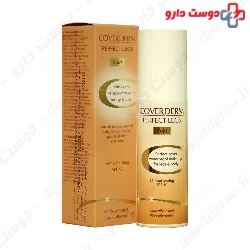 Perfect Legs Fluid SPF40 For Legs And Body Coverderm