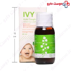 IVY Kids Cough Syrup Sina Pishgam Darou