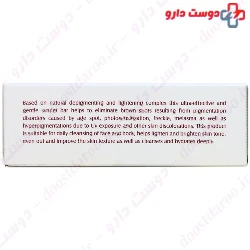 Ardene Expert Age Depigmenting Whita 100g Pain