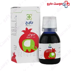 Appetizer Syrup For Children Barij Essence