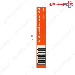 Multi Normal Vitamin Bcomplex Tablet MultiNormal