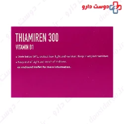 Thiamiren Vitamin B1 300 mg Karen