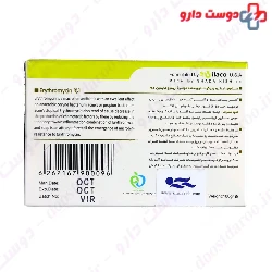 Viergo Eritro Treatment Soap For Facial Acne 100 mg
