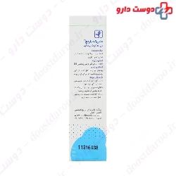 Barij Dentikid Gel