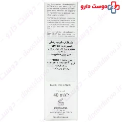 UVEBlock 50 invisible Fluid Isis Pharma