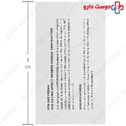 Ducray Ictyane Hand Cream
